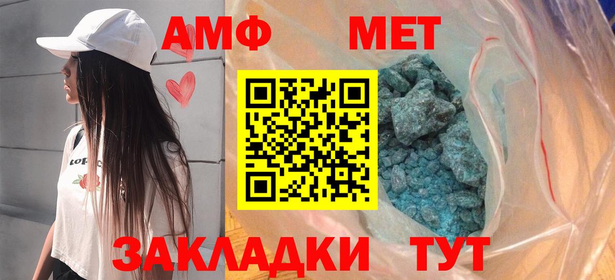 Amphetamine  Вход с VPN  Кизилюрт  Amphetamine Premium 