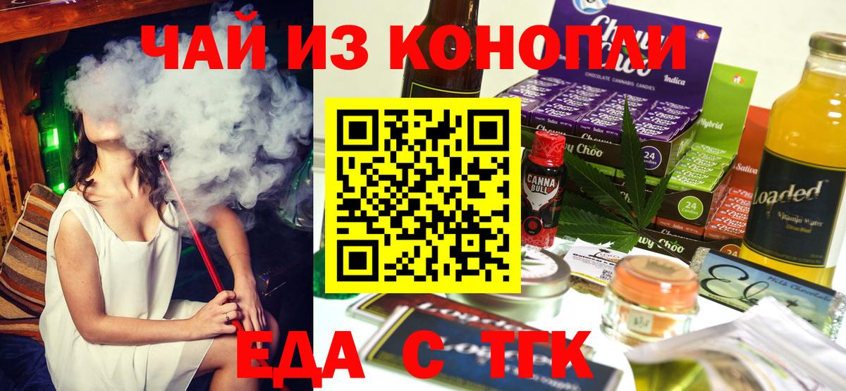 Кизилюрт  Canna-Cookies марихуана  Вход с VPN 