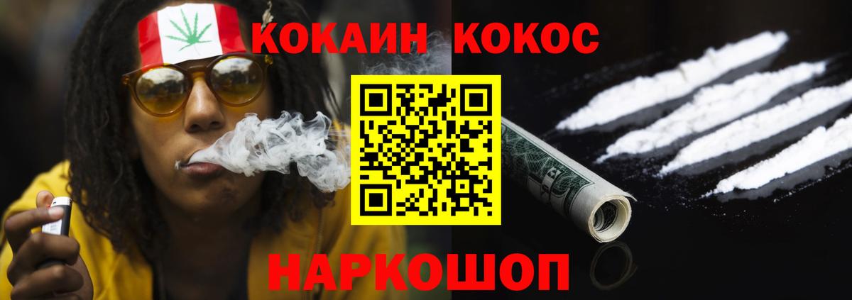 COCAIN 98% Кизилюрт