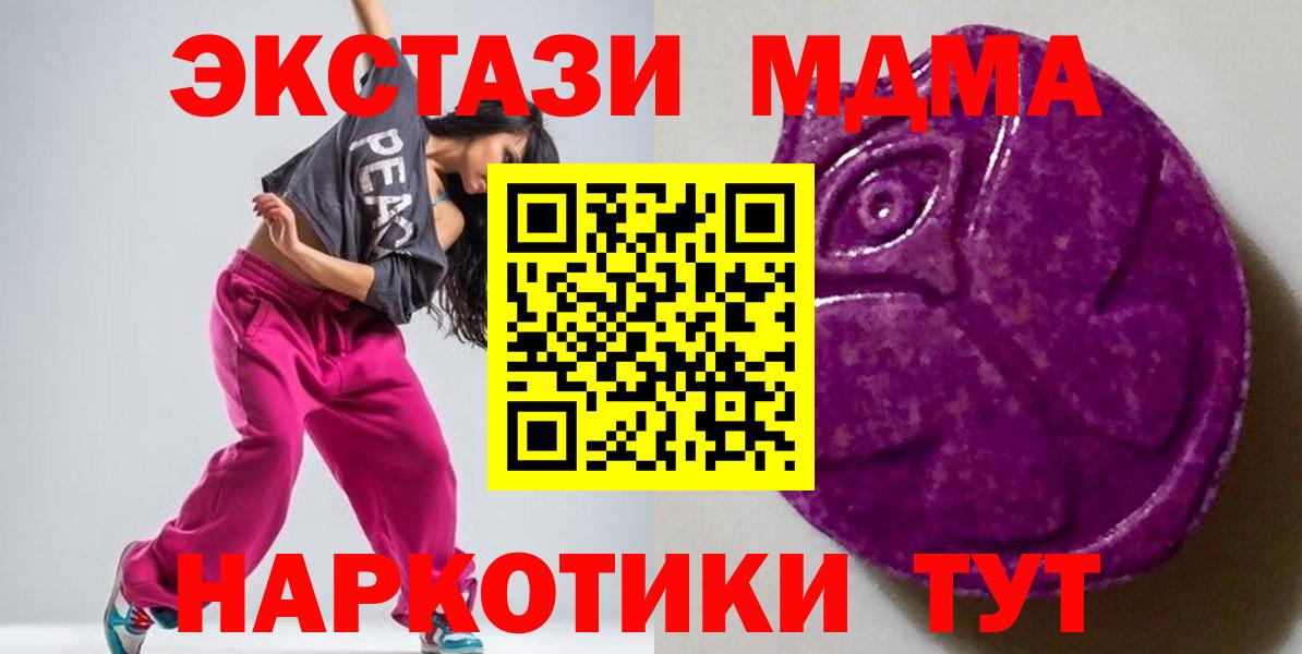 ЭКСТАЗИ Punisher Кизилюрт