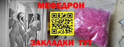 MESCALINE Конаково