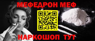 MESCALINE Конаково