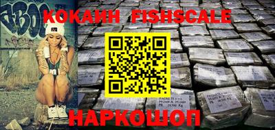 ПСИЛОЦИБИНОВЫЕ ГРИБЫ Комсомольск-на-Амуре