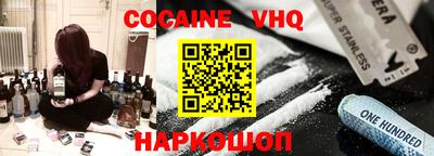 MESCALINE Конаково