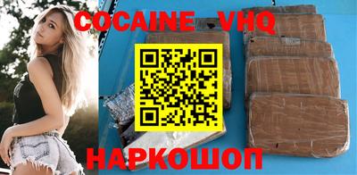 ПСИЛОЦИБИНОВЫЕ ГРИБЫ Комсомольск-на-Амуре