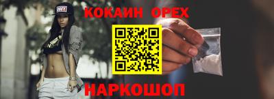 MESCALINE Конаково