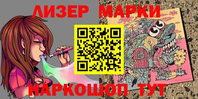 MESCALINE Конаково