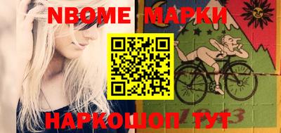 MESCALINE Конаково