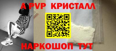 ПСИЛОЦИБИНОВЫЕ ГРИБЫ Комсомольск-на-Амуре