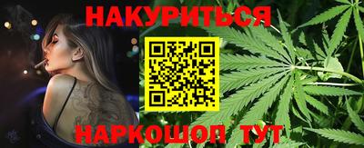 ПСИЛОЦИБИНОВЫЕ ГРИБЫ Комсомольск-на-Амуре