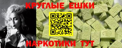 ПСИЛОЦИБИНОВЫЕ ГРИБЫ Комсомольск-на-Амуре
