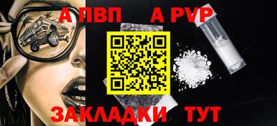 MESCALINE Конаково