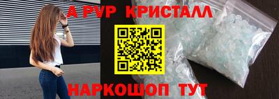ПСИЛОЦИБИНОВЫЕ ГРИБЫ Комсомольск-на-Амуре