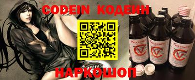 MESCALINE Конаково
