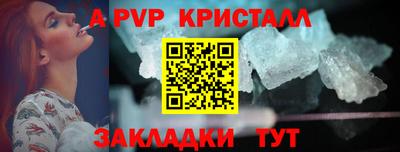 ПСИЛОЦИБИНОВЫЕ ГРИБЫ Комсомольск-на-Амуре