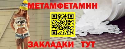 MESCALINE Конаково