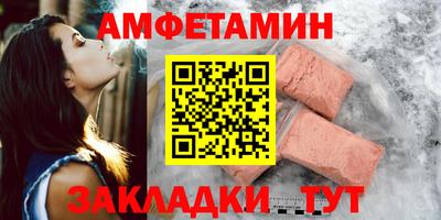 ПСИЛОЦИБИНОВЫЕ ГРИБЫ Комсомольск-на-Амуре