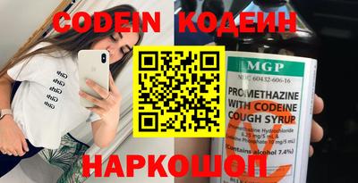 MESCALINE Конаково