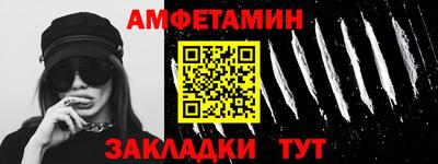 MESCALINE Конаково