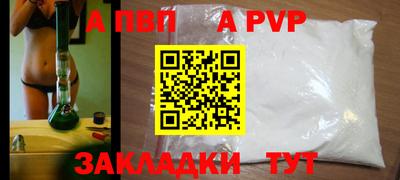 MESCALINE Конаково