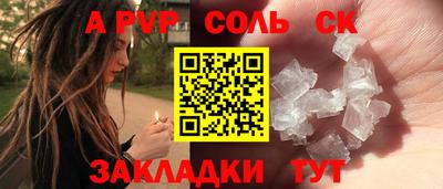 ПСИЛОЦИБИНОВЫЕ ГРИБЫ Комсомольск-на-Амуре