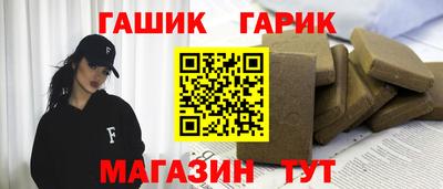 ПСИЛОЦИБИНОВЫЕ ГРИБЫ Комсомольск-на-Амуре