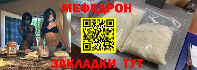 MESCALINE Конаково