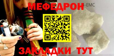 MESCALINE Конаково