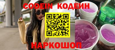 ПСИЛОЦИБИНОВЫЕ ГРИБЫ Комсомольск-на-Амуре