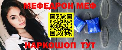 MESCALINE Конаково