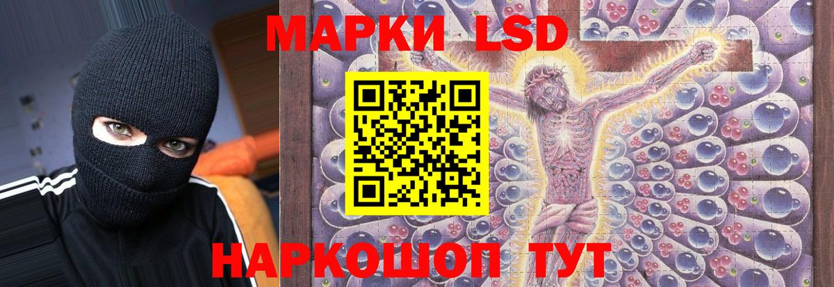 LSD-25 экстази ecstasy Кизилюрт
