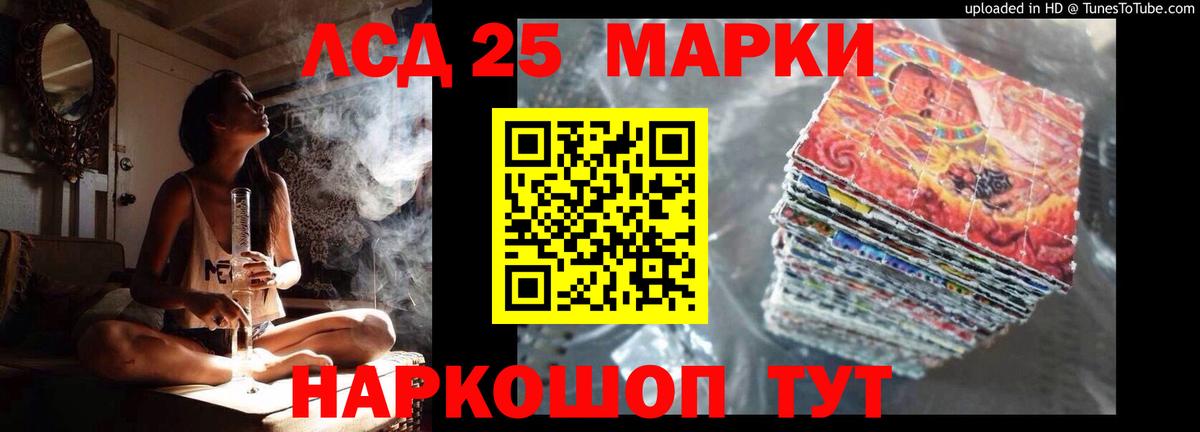 ЛСД экстази кислота  Вход с VPN  гидра рабочий сайт  LSD-25 экстази кислота  Кизилюрт 