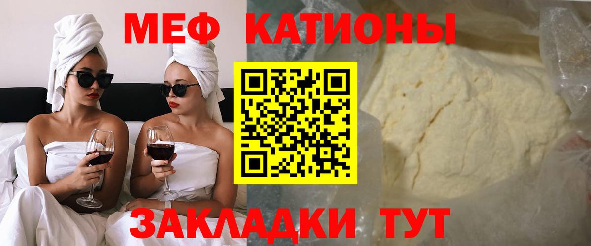 МЕФ мука Кизилюрт