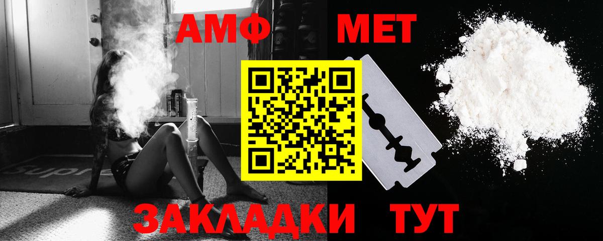 Метамфетамин винт  Вход с VPN  Кизилюрт 