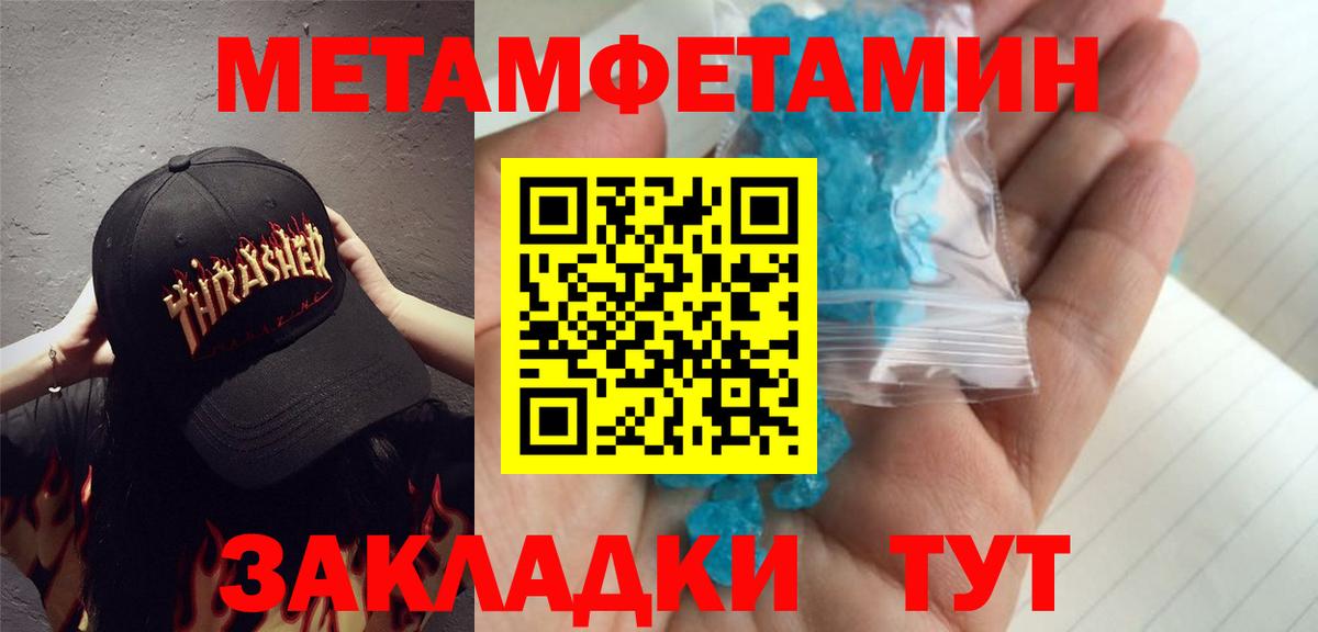 Мефедрон   Гашиш  Каннабис  Кизилюрт  Кокаин  Вход с VPN  Меф  МЕТ 