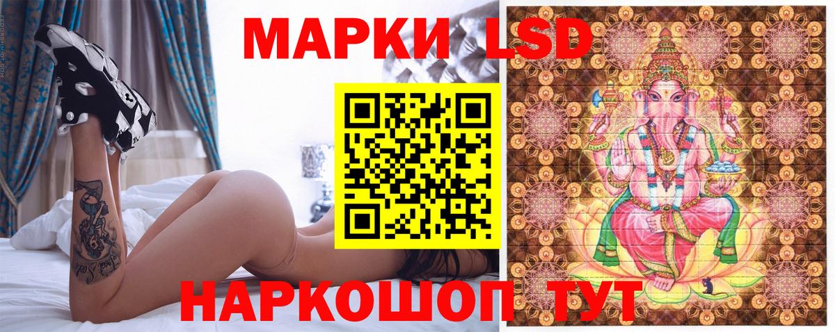 Марки 25I-NBOMe 1,8мг  Вход с VPN  Кизилюрт  Марки 25I-NBOMe 1,8мг 