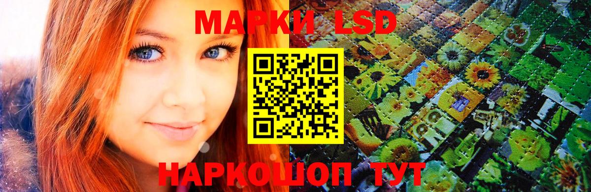 Наркотические марки 1,8мг Кизилюрт