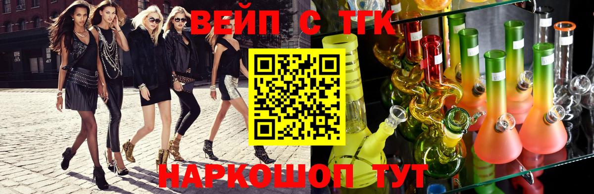 Кизилюрт  Дистиллят ТГК концентрат  Вход с VPN 
